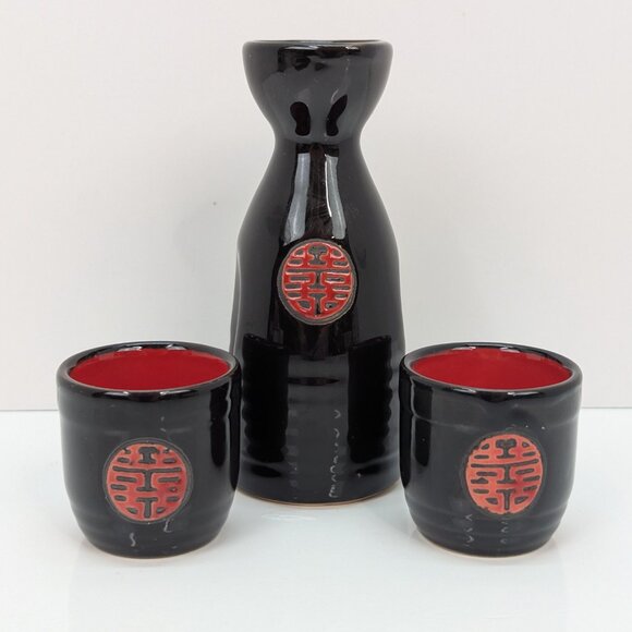 Saki Set 3 Piece Black and Red Ceramic 1 Tokkuri and 2 Ochoko - Picture 6 of 9